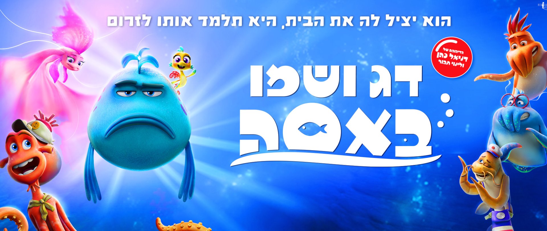באנר